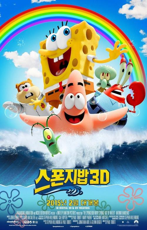 南美以美大学市场开发文凭证书