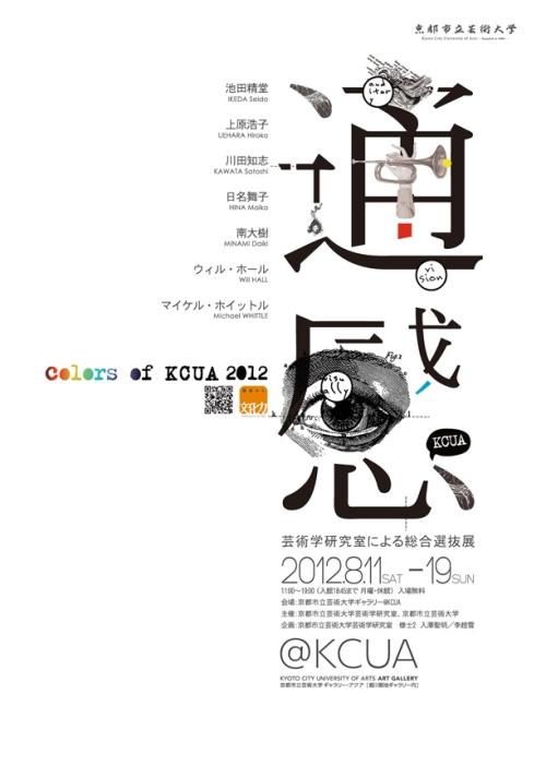 親愛なる大学公共管理文凭证书